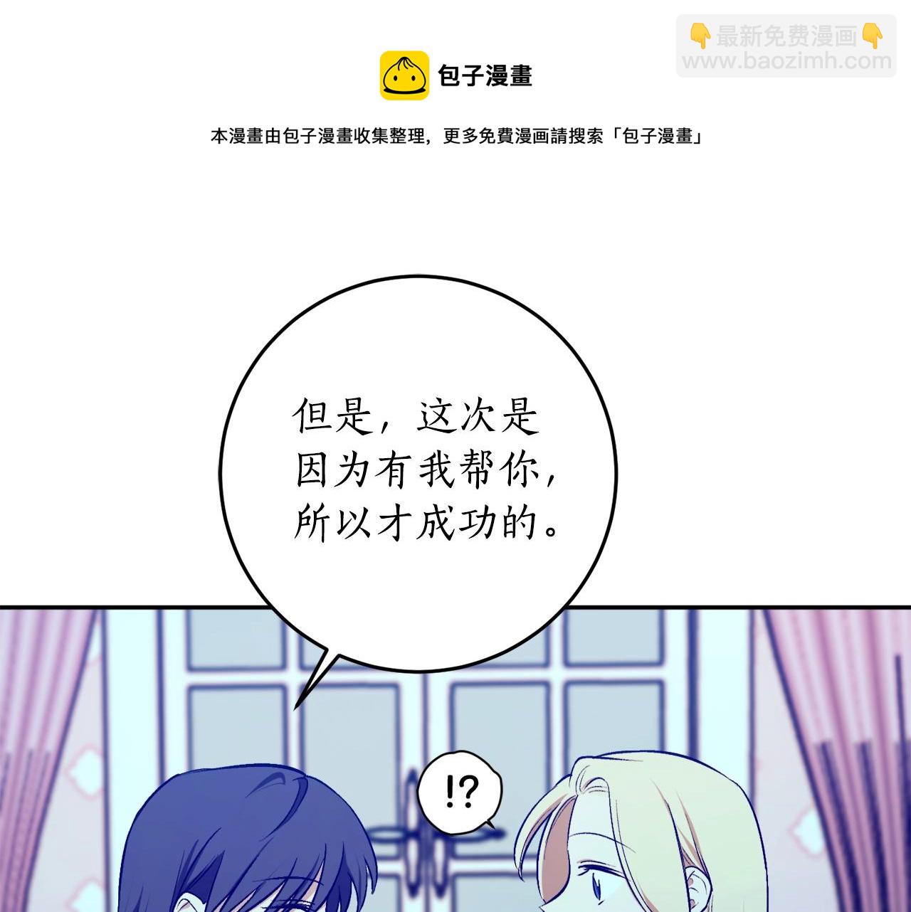 第25话 你可以做到64