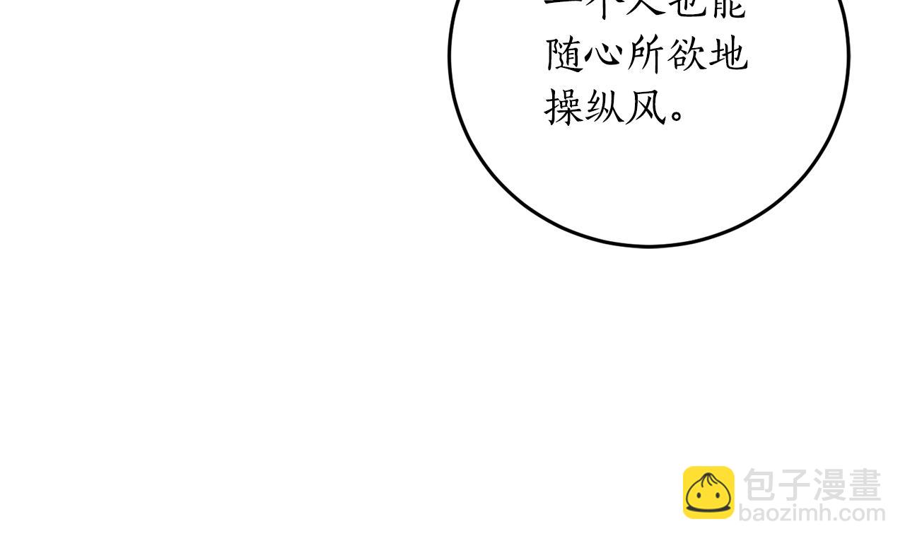第25话 你可以做到66