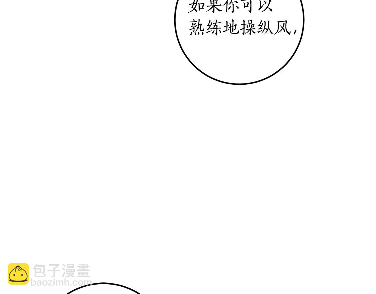 第25话 你可以做到69