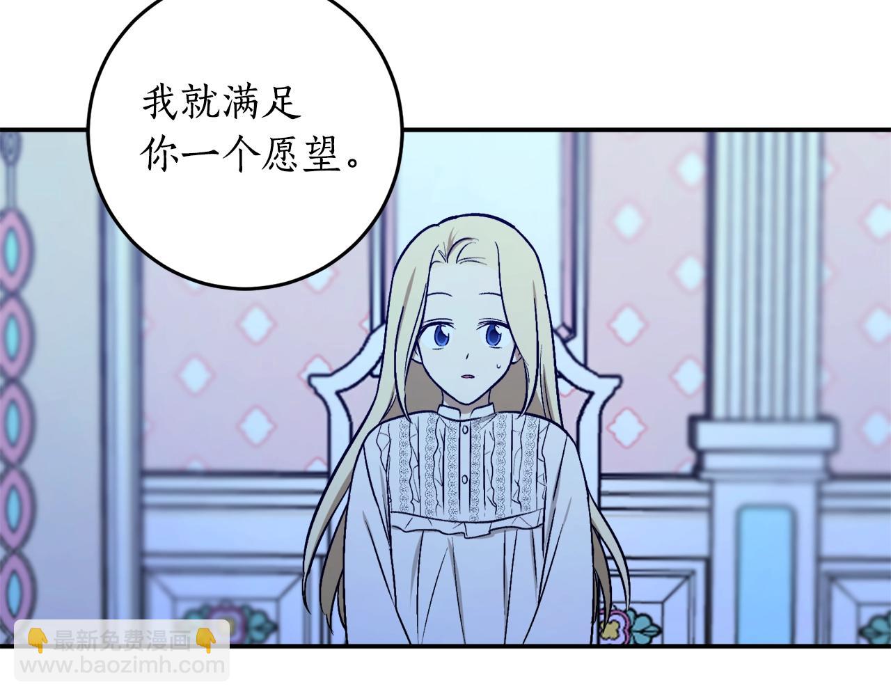 第25话 你可以做到70