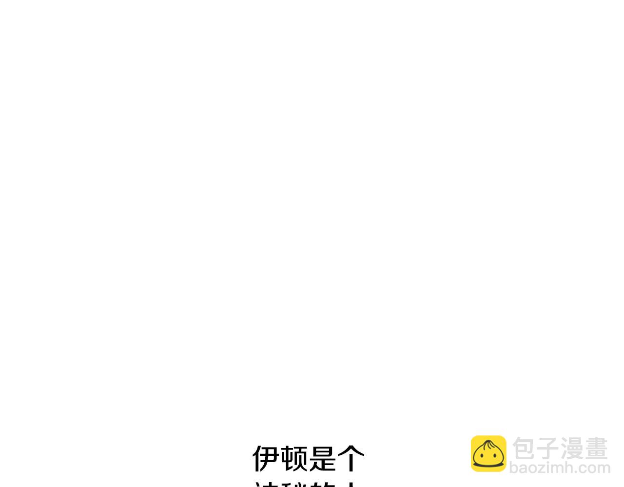 第25话 你可以做到82