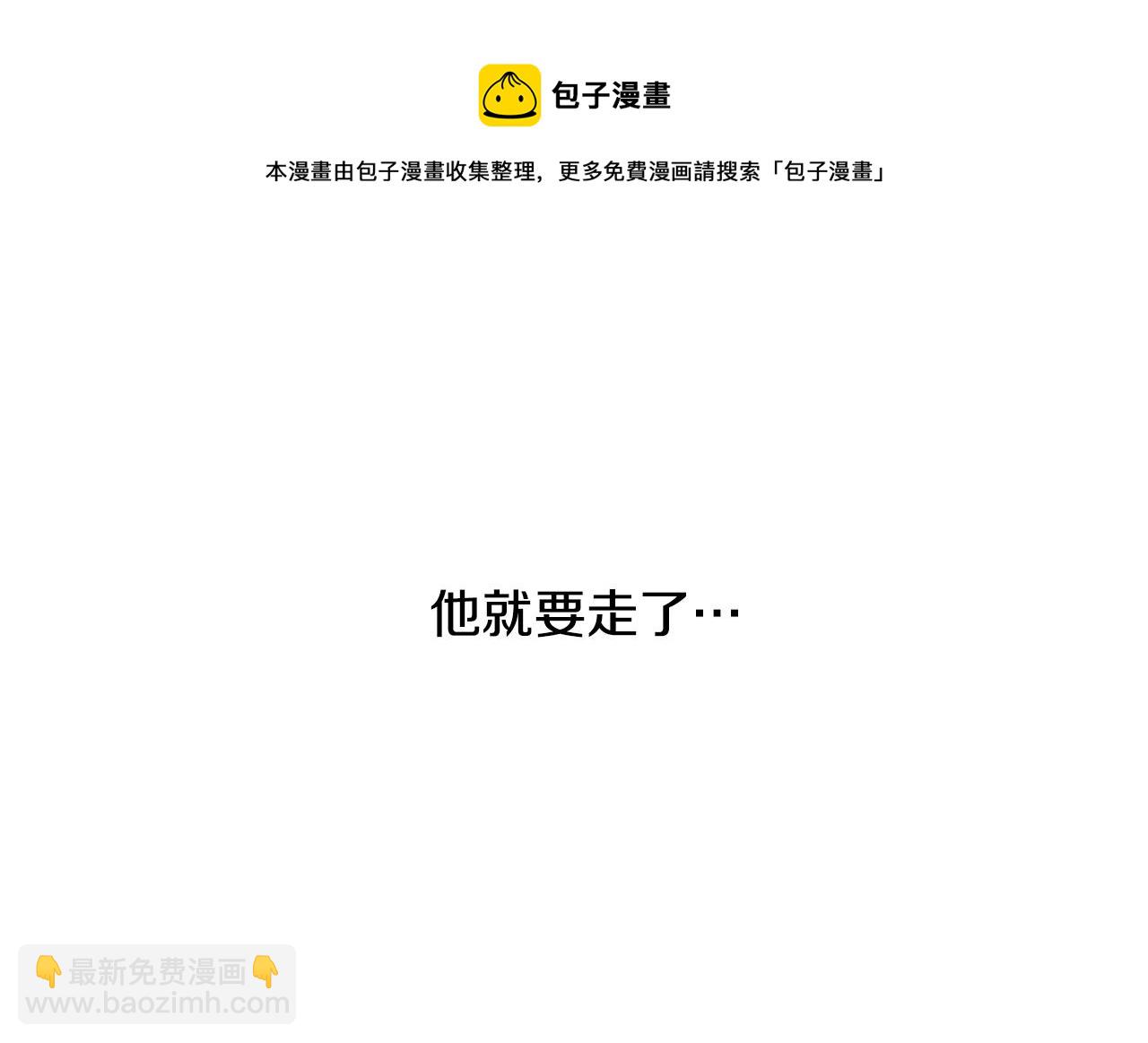 第25话 你可以做到92