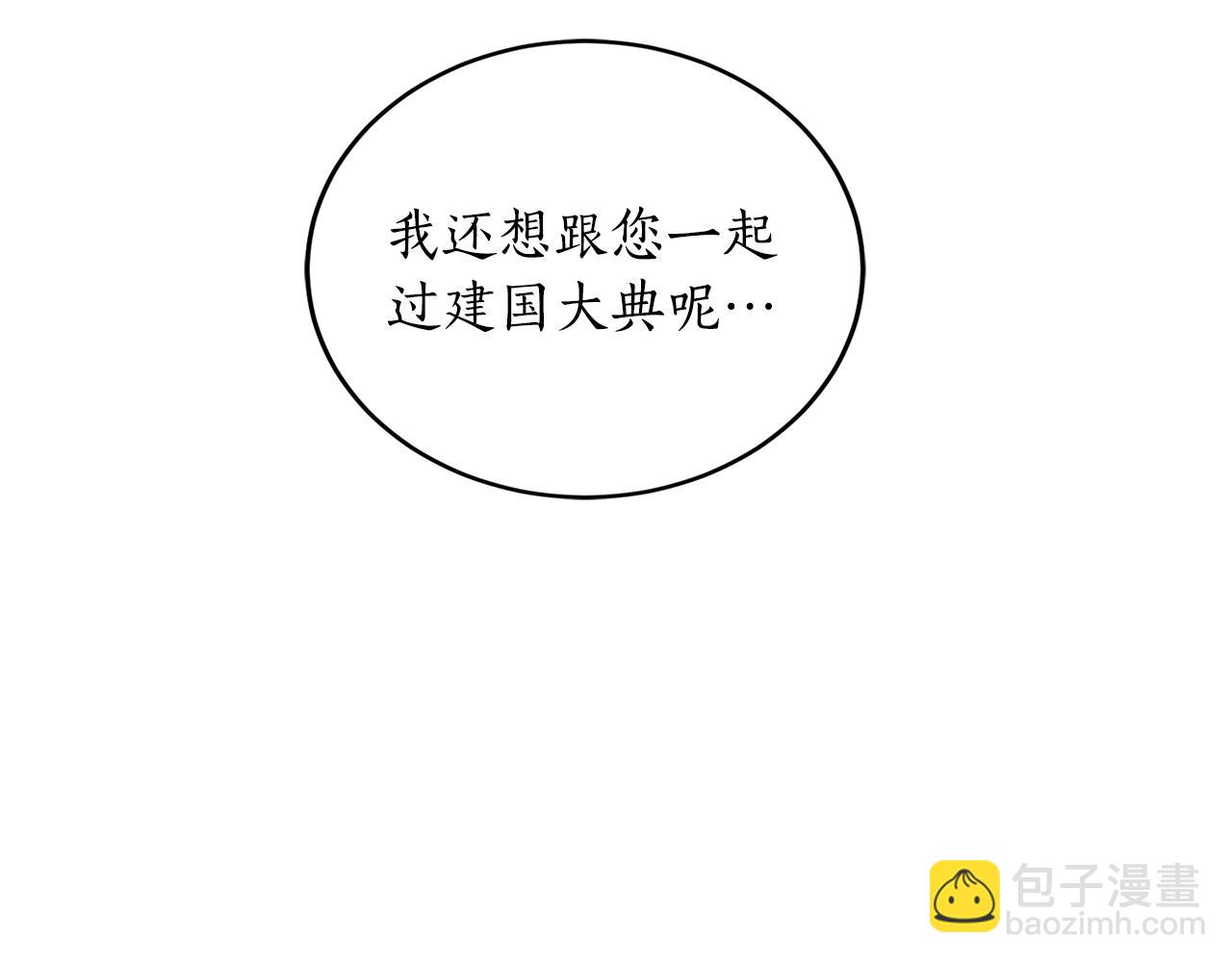 第25话 你可以做到95
