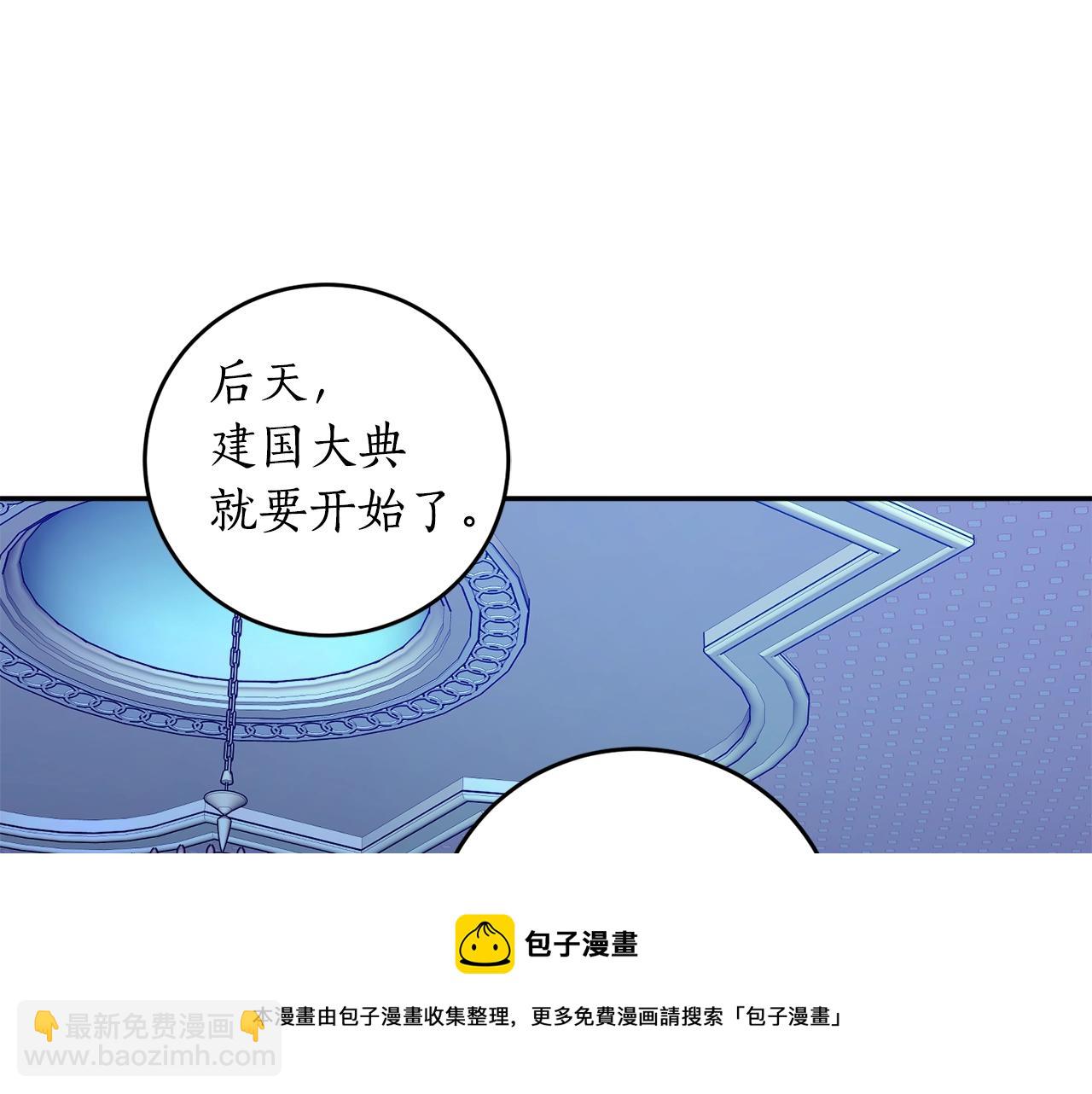 第25话 你可以做到96