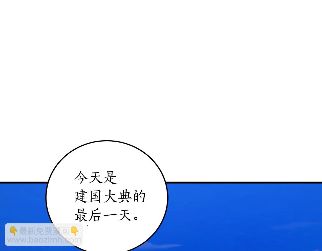 第26话 夜晚的山坡21