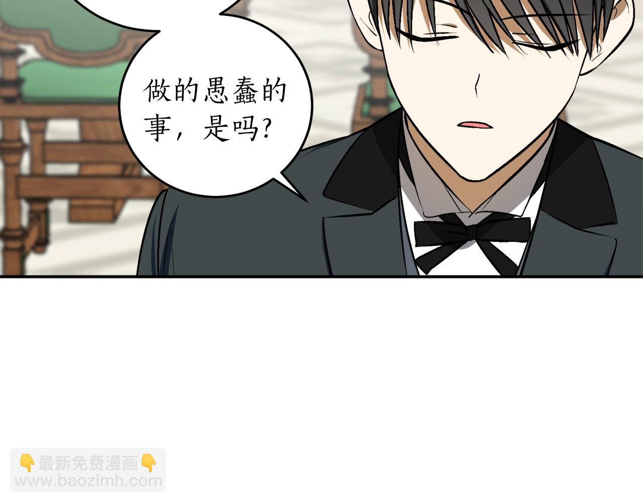 第26话 夜晚的山坡30