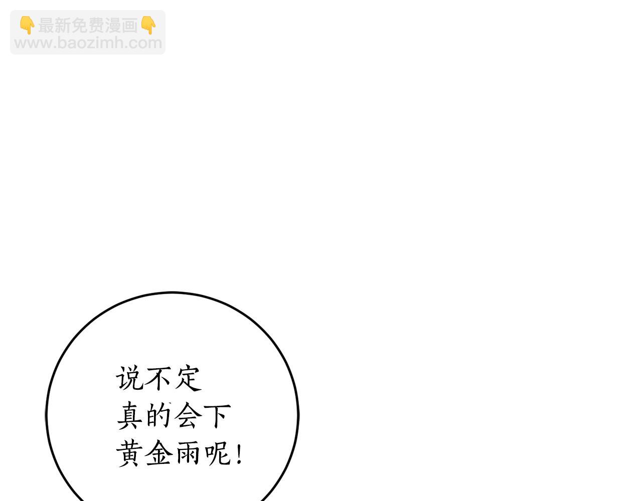 第26话 夜晚的山坡39