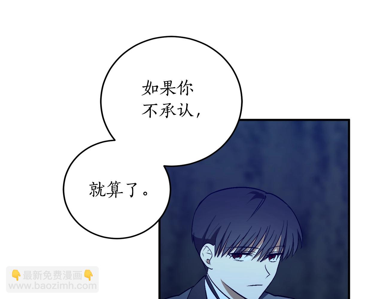 第27话 我是站在你这边的103