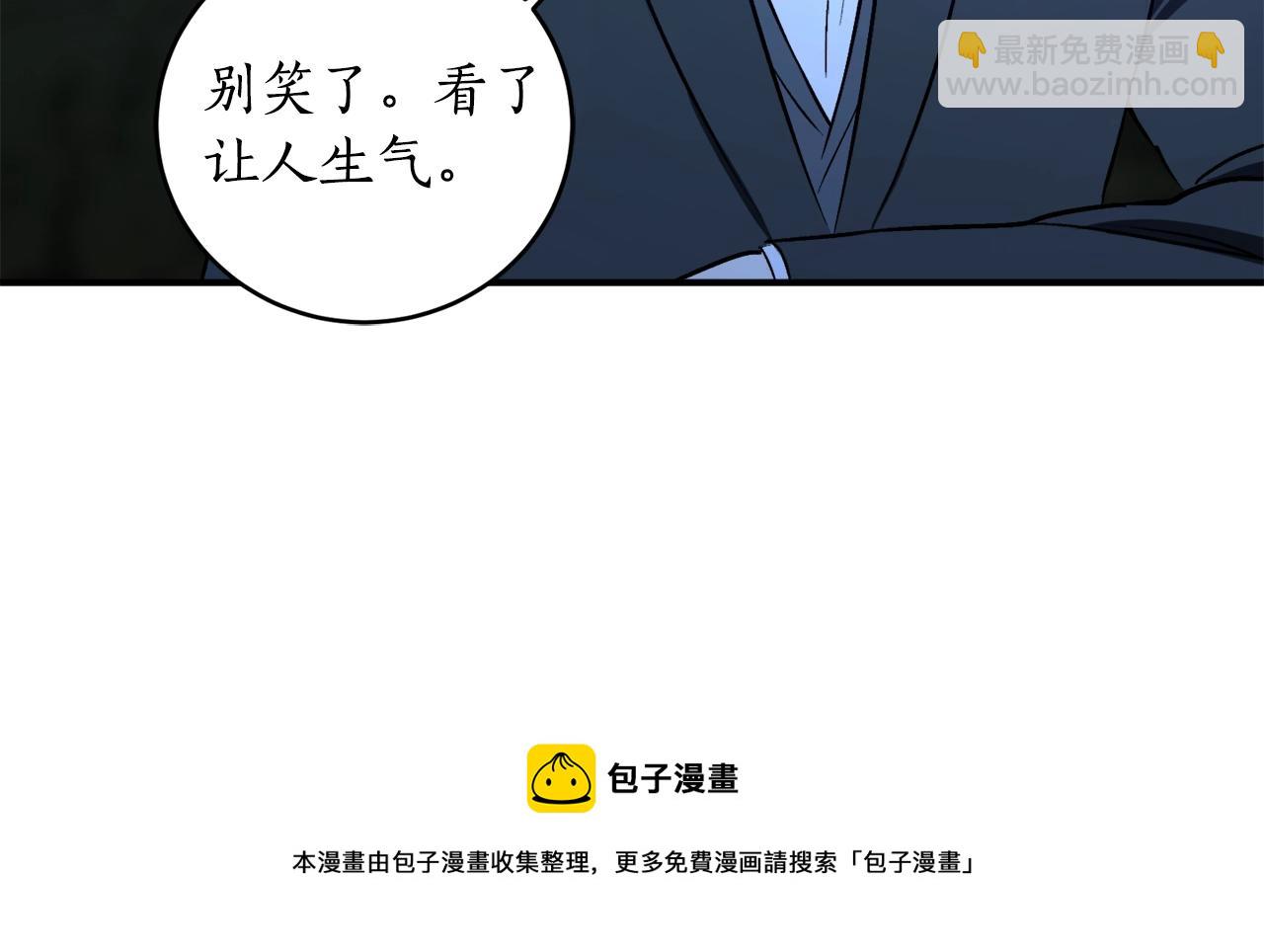 第27话 我是站在你这边的104