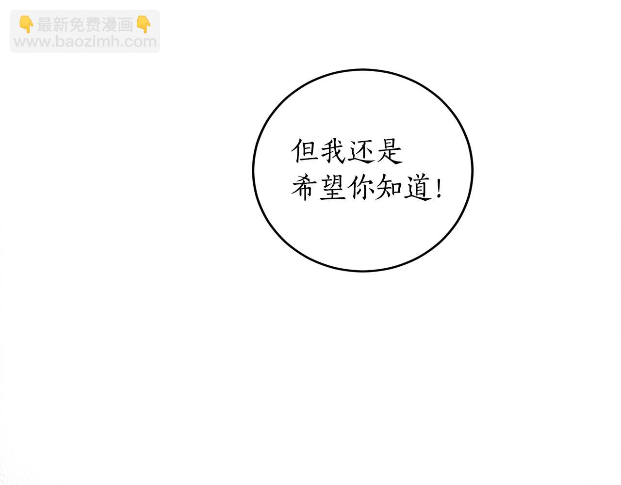 第27话 我是站在你这边的109