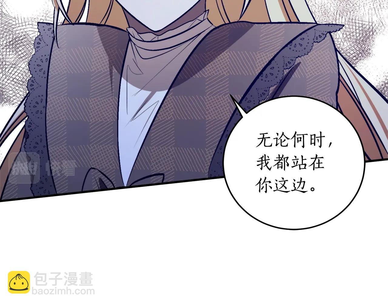 第27话 我是站在你这边的111
