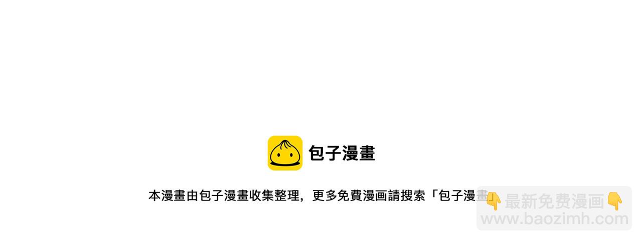 第27话 我是站在你这边的112
