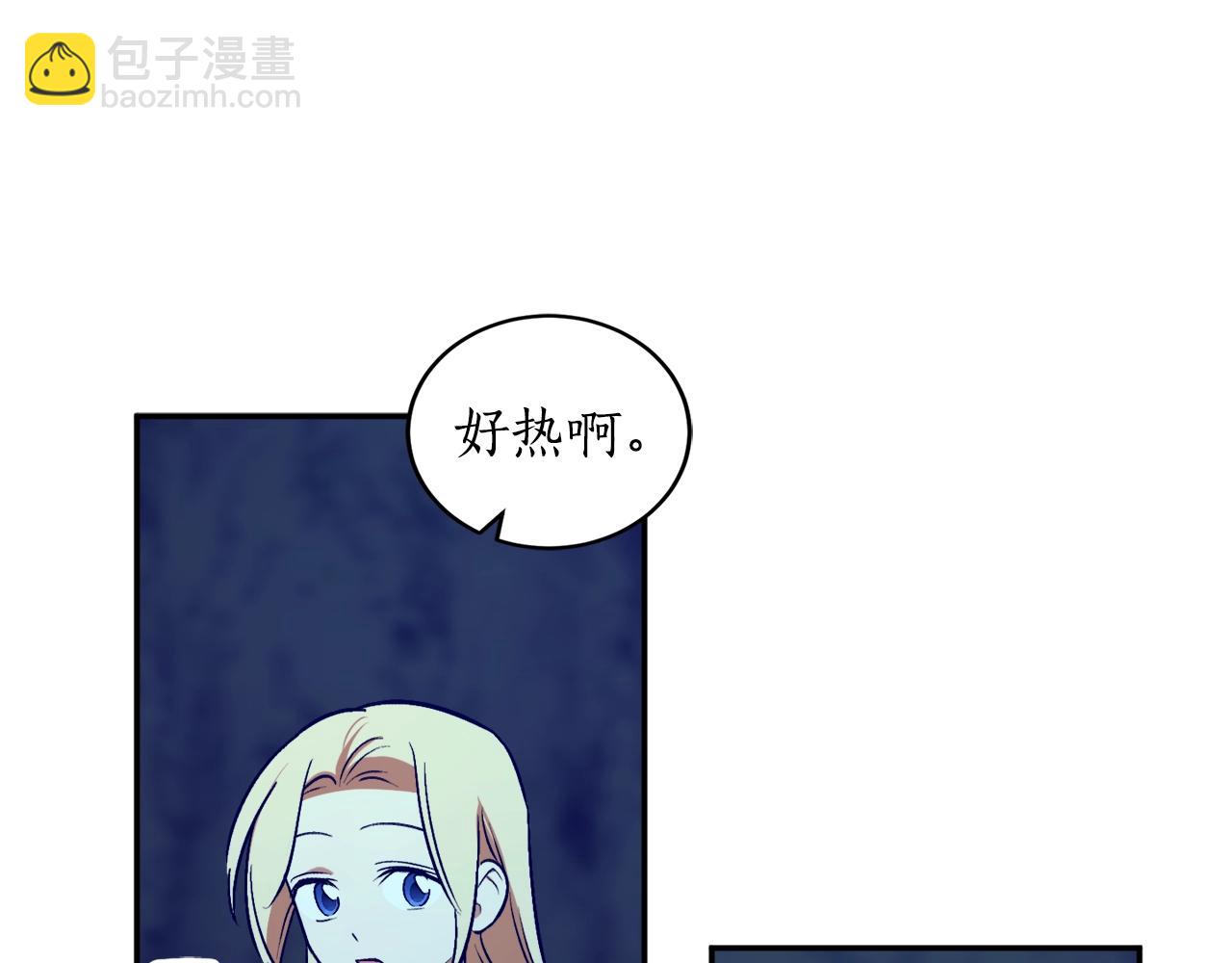 第27话 我是站在你这边的117