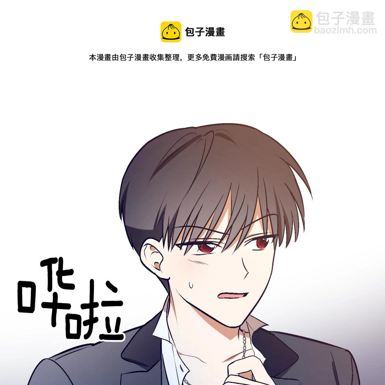 第27话 我是站在你这边的120