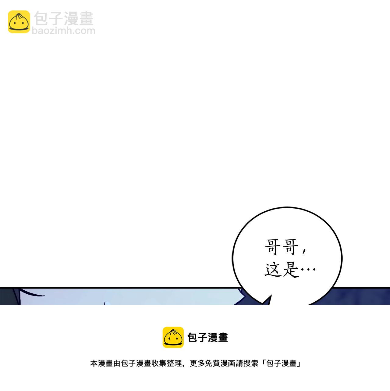 第27话 我是站在你这边的124