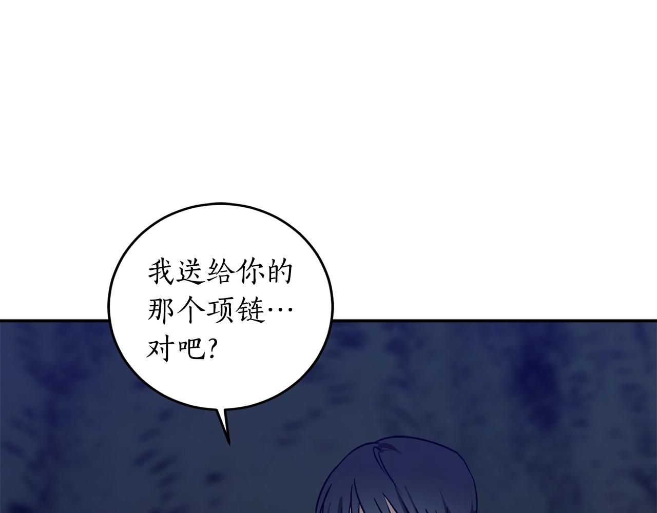 第27话 我是站在你这边的127