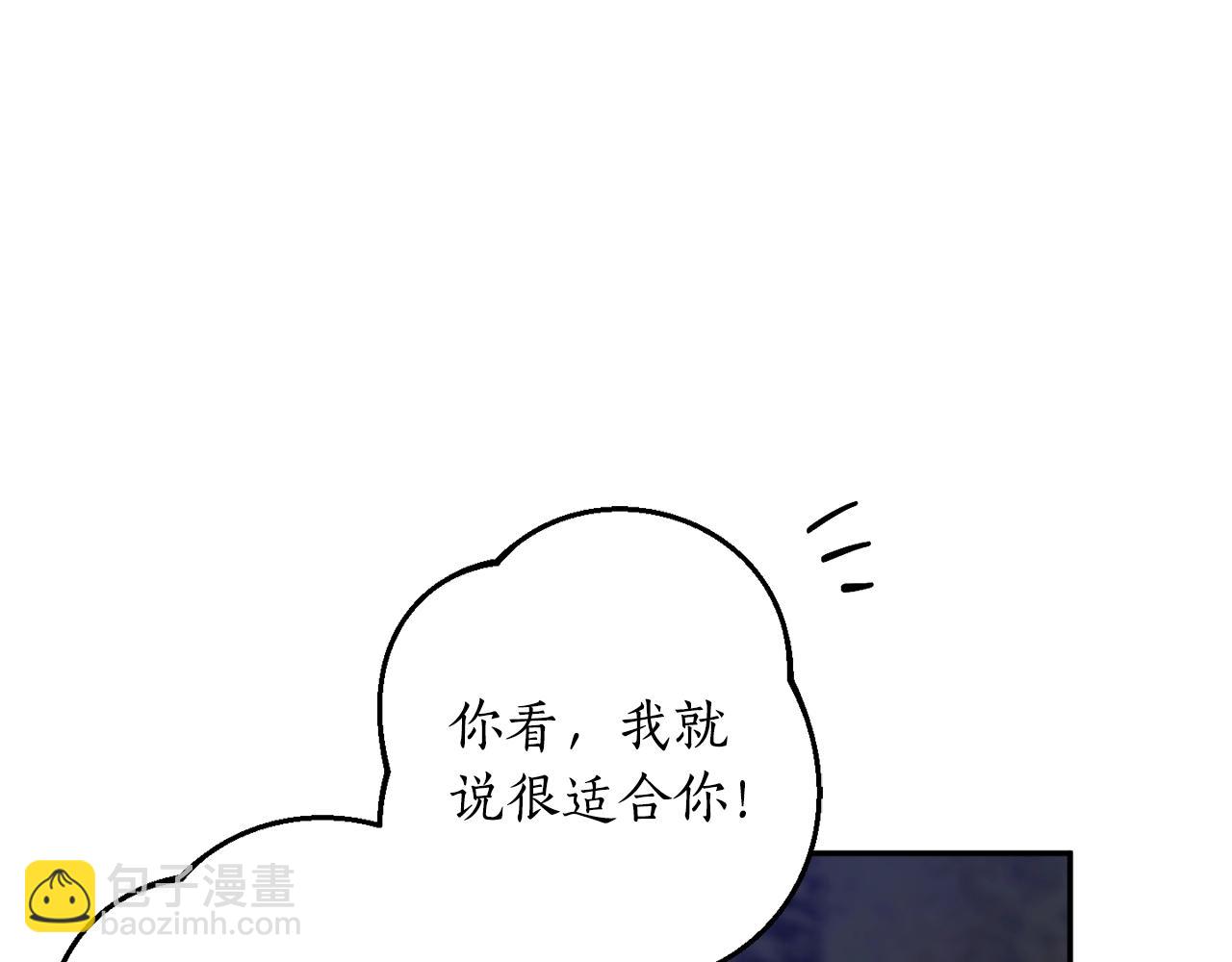第27话 我是站在你这边的129