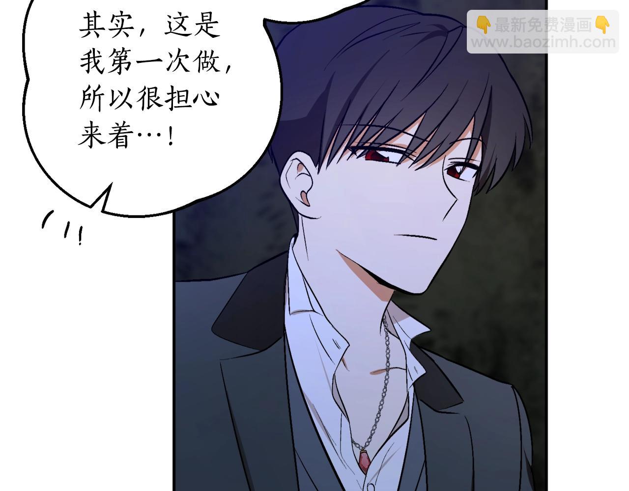 第27话 我是站在你这边的130