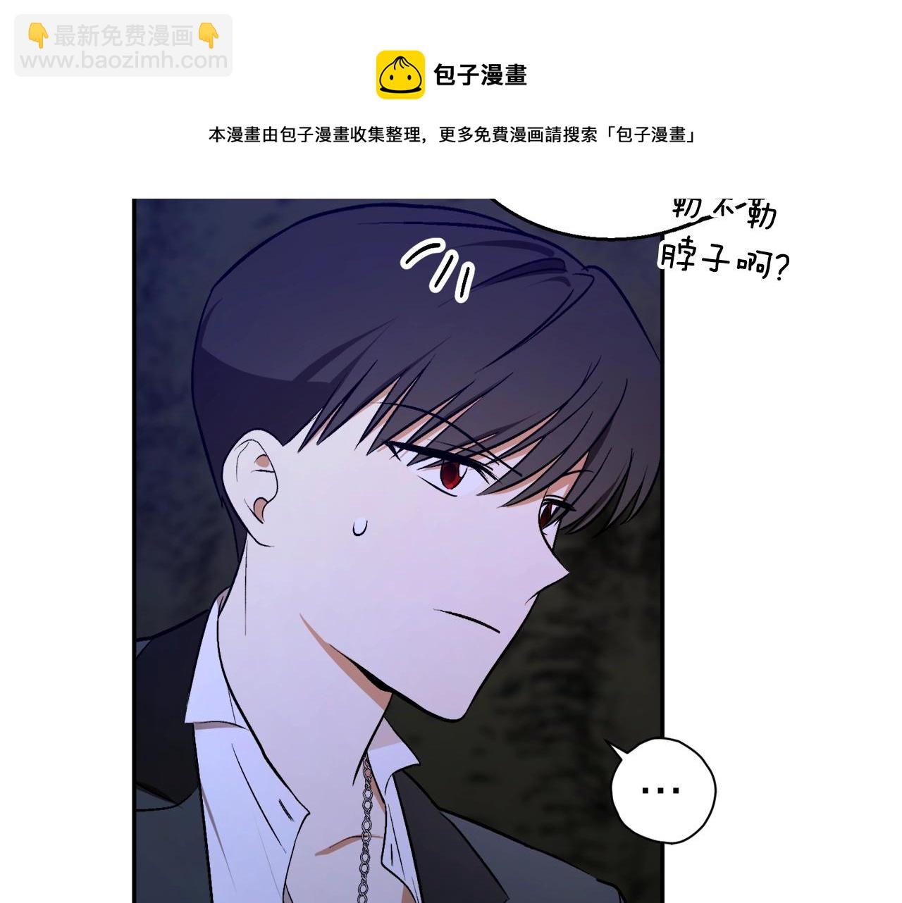 第27话 我是站在你这边的132