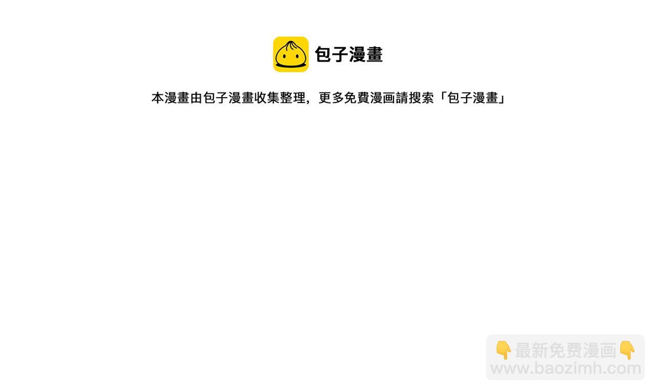 第27话 我是站在你这边的136