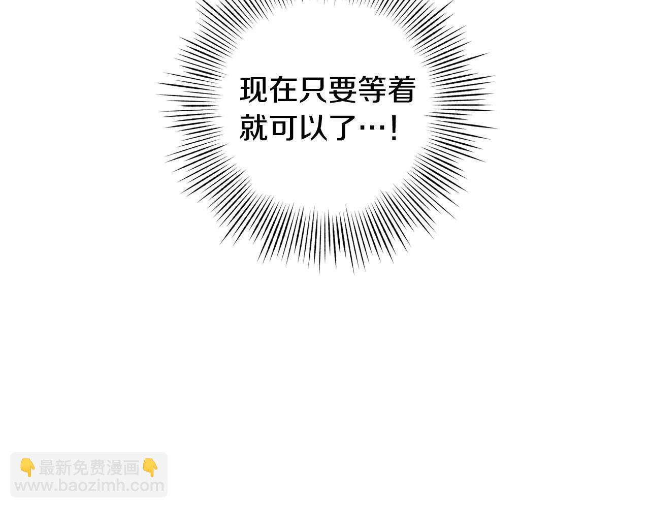 第27话 我是站在你这边的18
