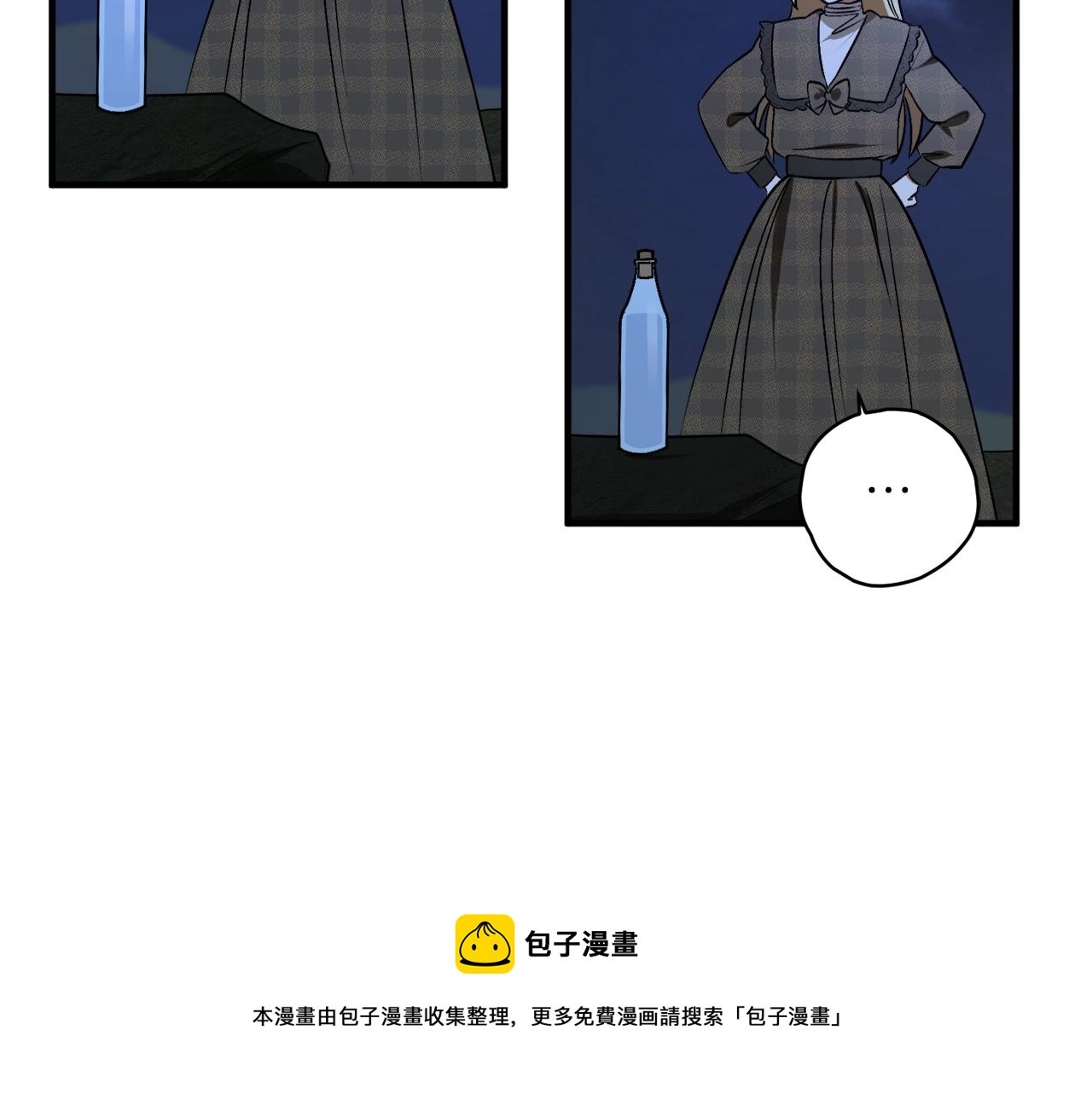 第27话 我是站在你这边的20