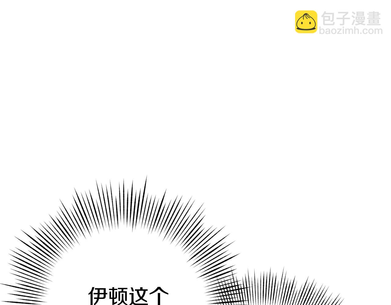 第27话 我是站在你这边的23