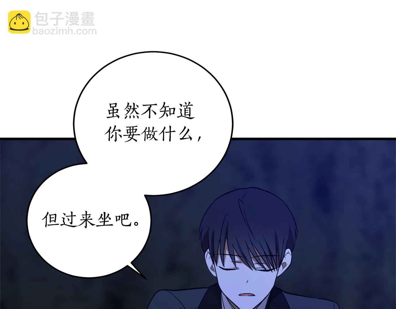 第27话 我是站在你这边的26