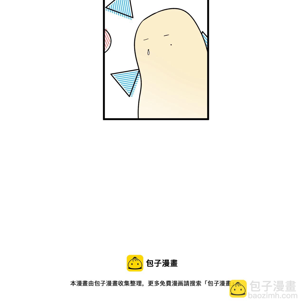第27话 我是站在你这边的28