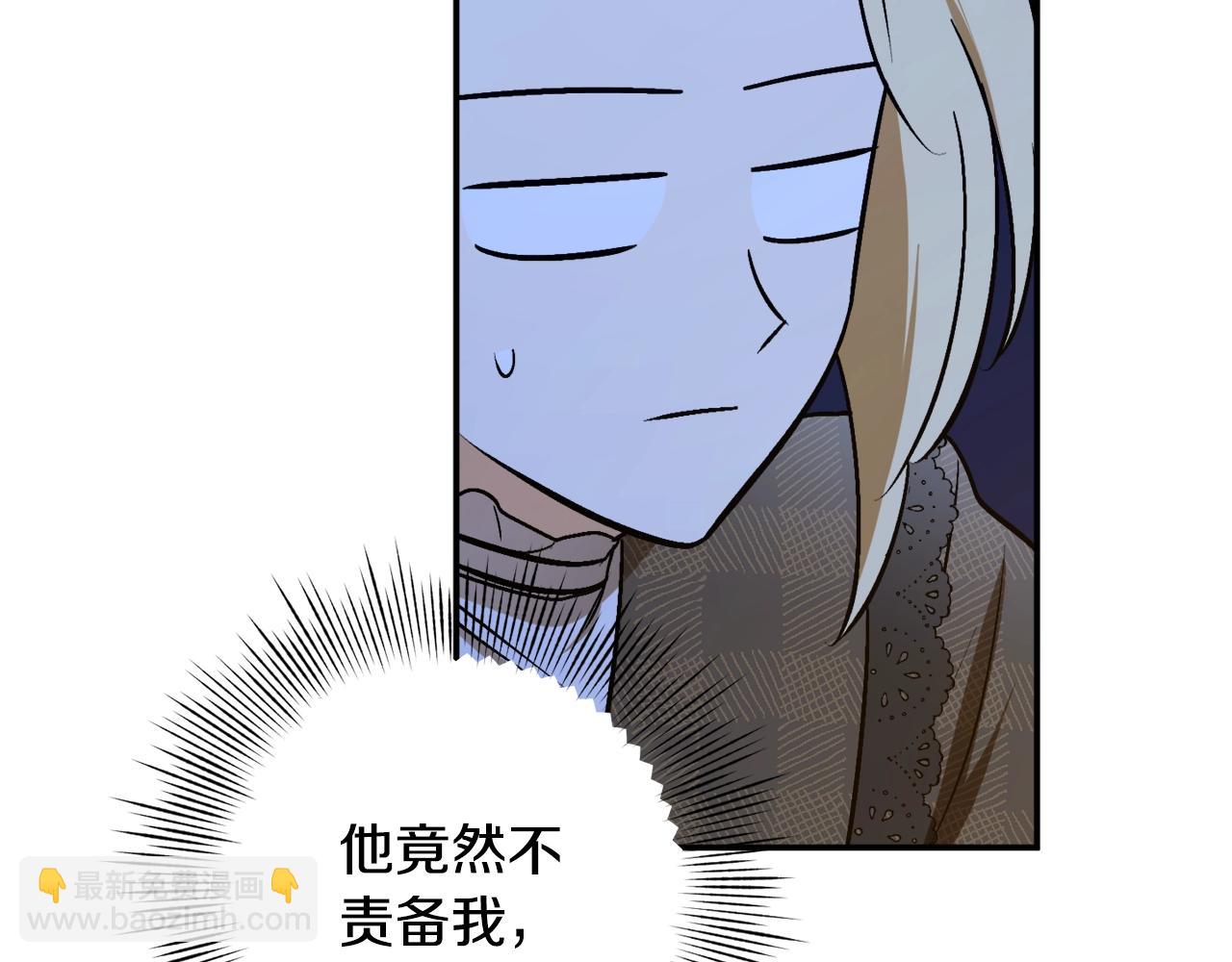 第27话 我是站在你这边的33