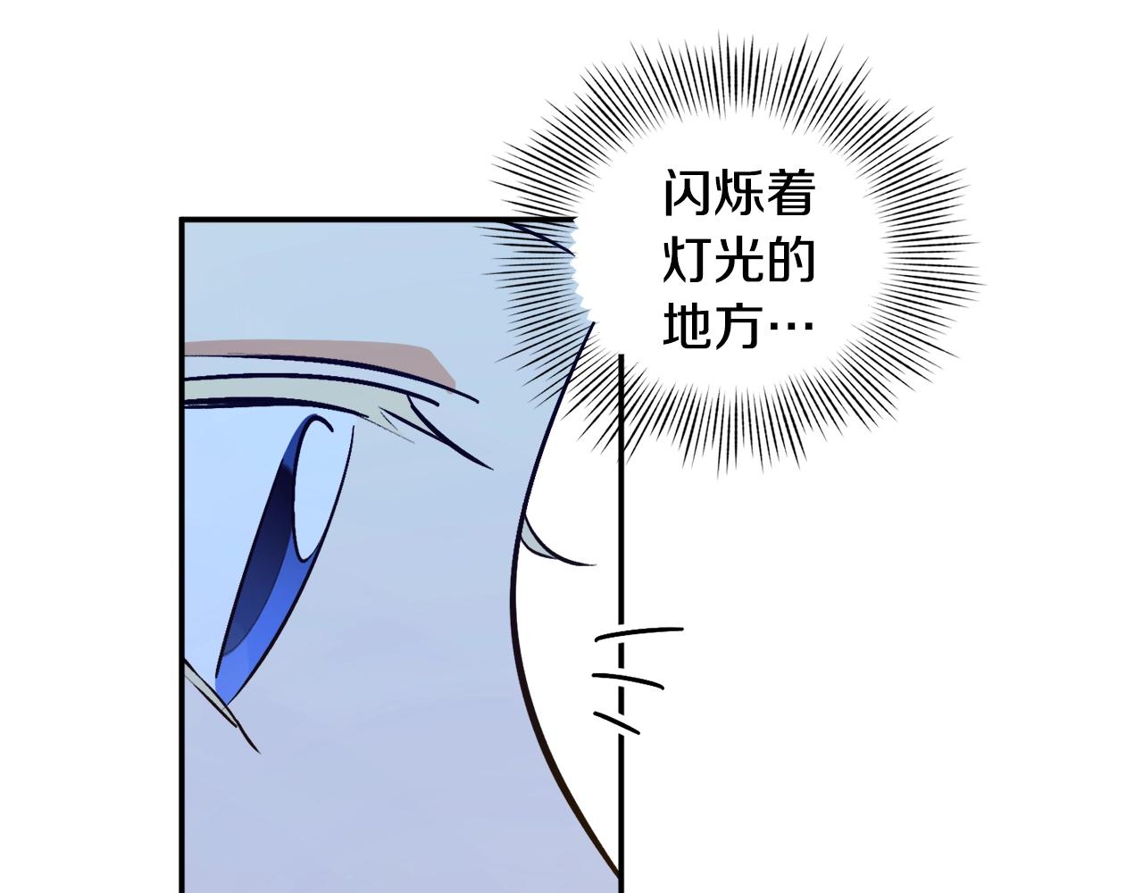 第27话 我是站在你这边的35