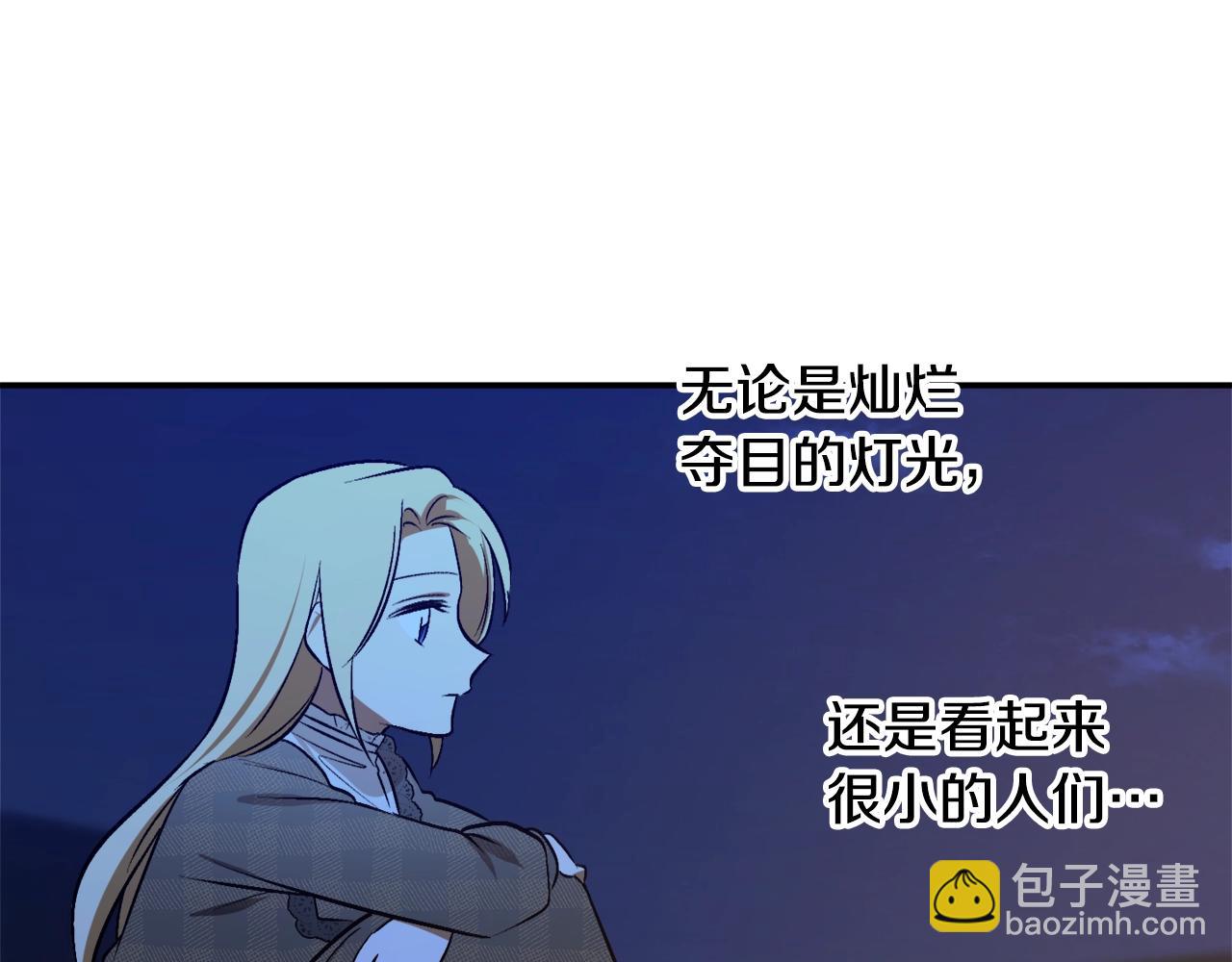 第27话 我是站在你这边的41