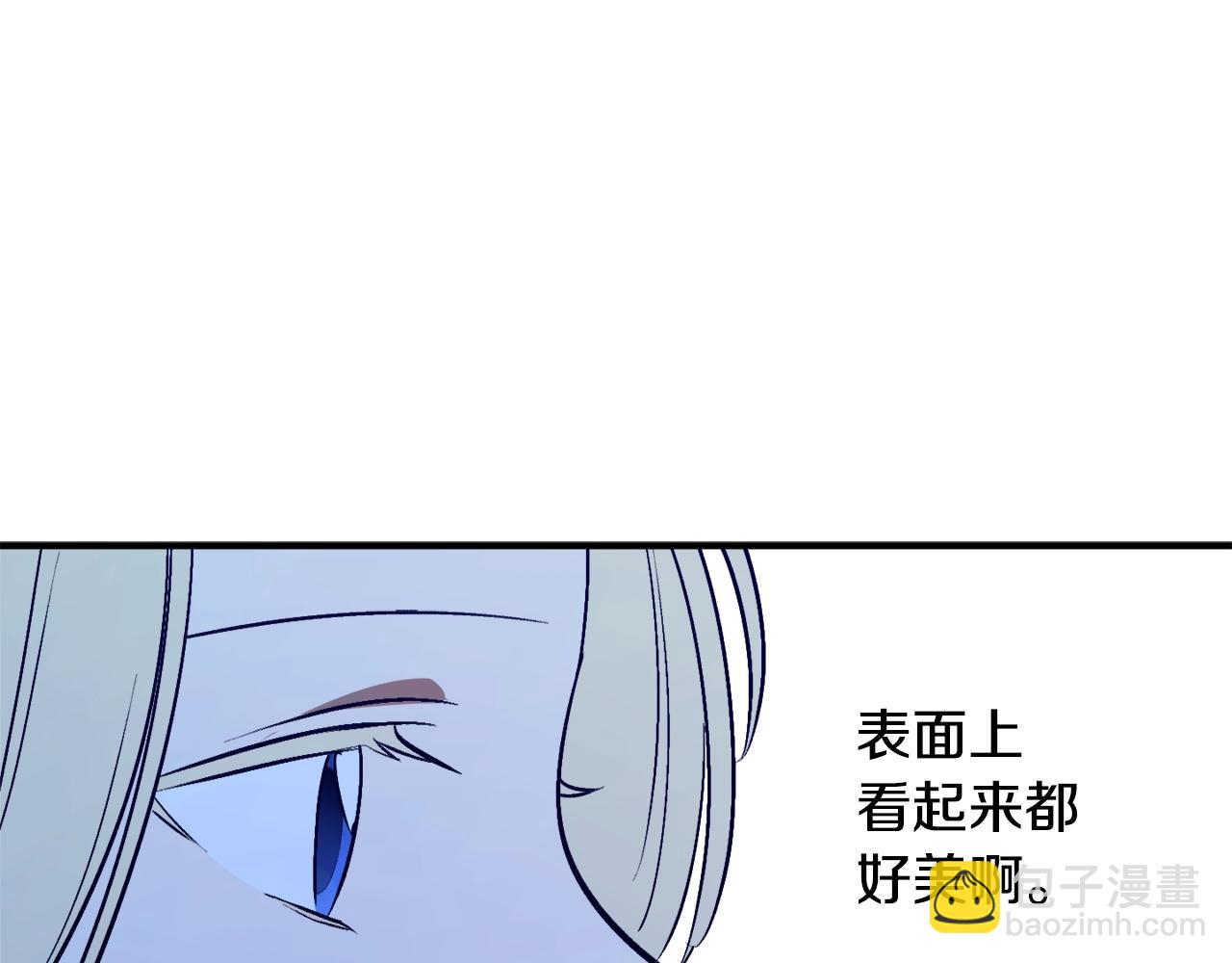 第27话 我是站在你这边的43