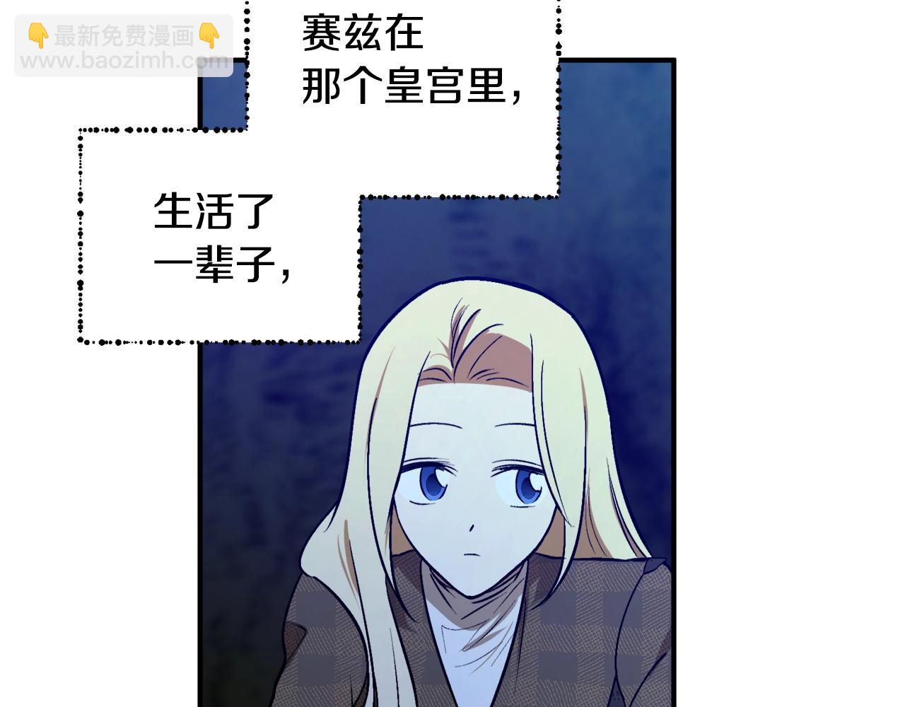 第27话 我是站在你这边的45
