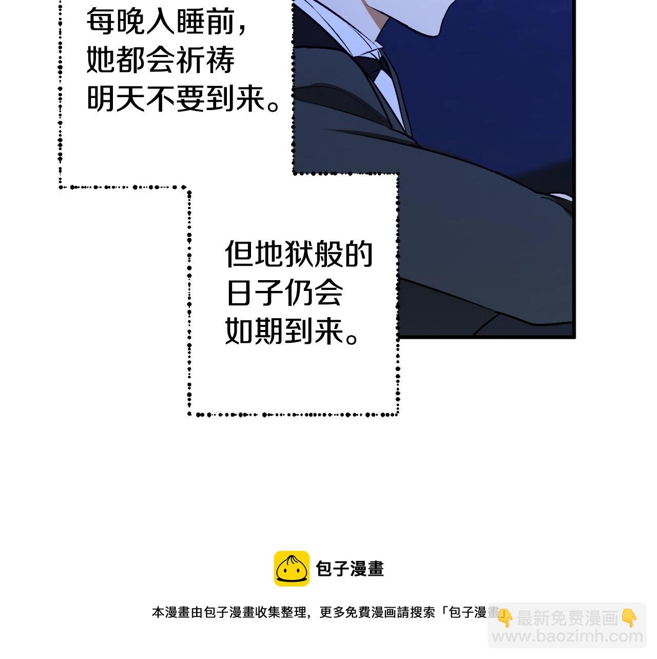 第27话 我是站在你这边的52