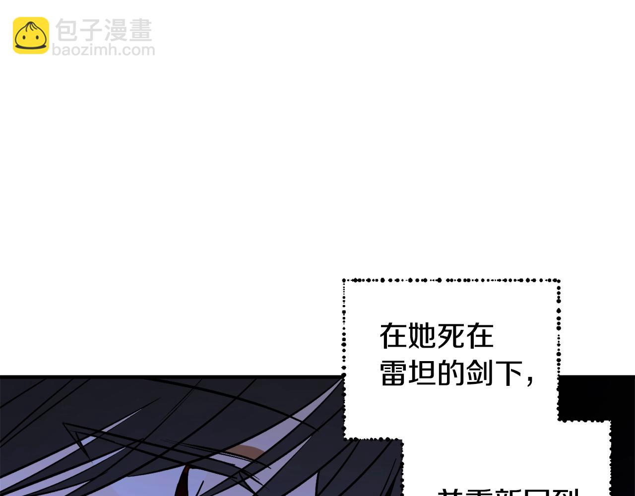 第27话 我是站在你这边的53
