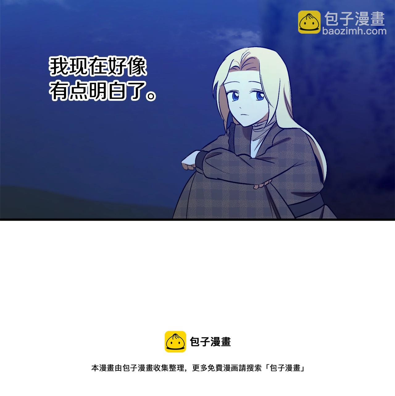 第27话 我是站在你这边的56