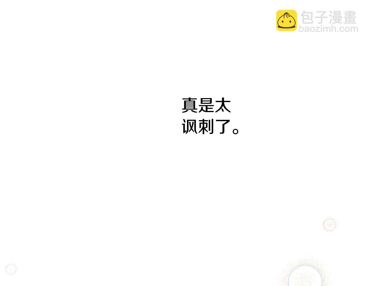 第27话 我是站在你这边的62