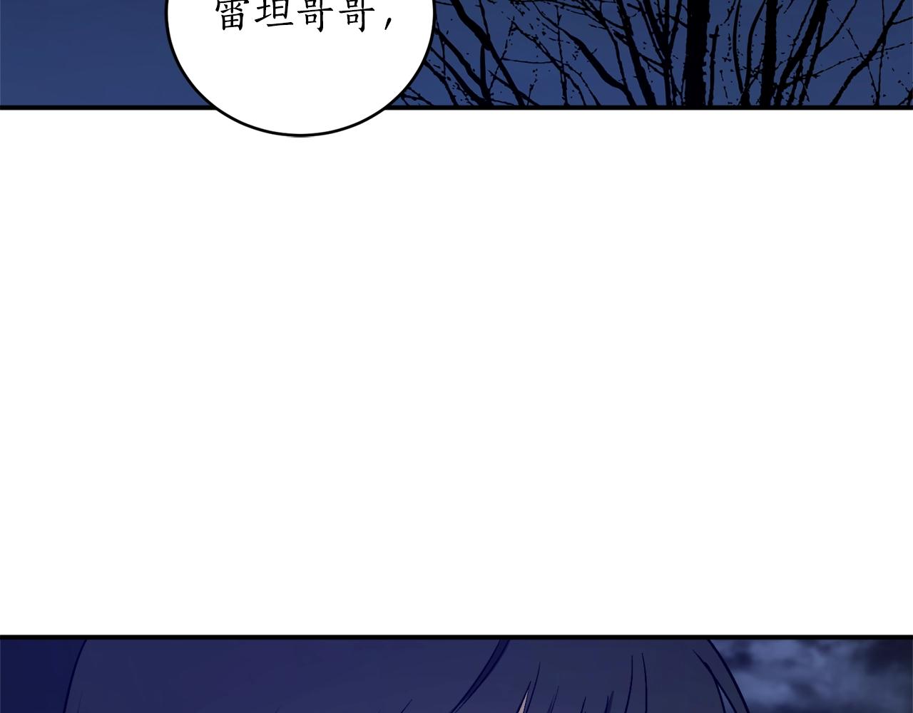 第27话 我是站在你这边的69