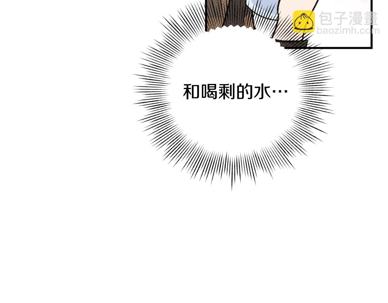 第27话 我是站在你这边的7