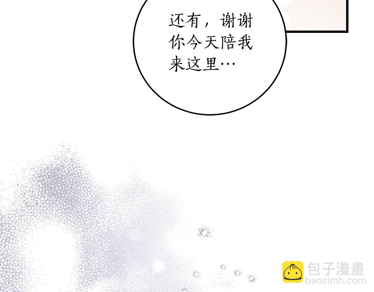 第27话 我是站在你这边的75