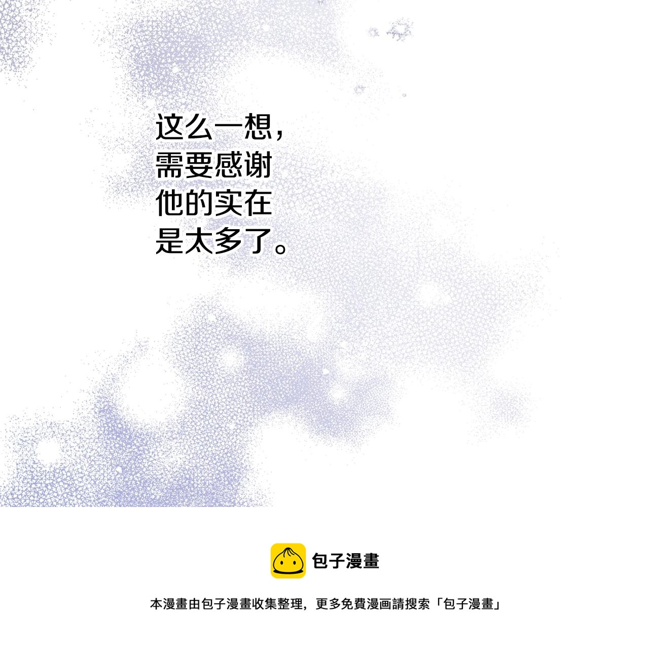 第27话 我是站在你这边的76