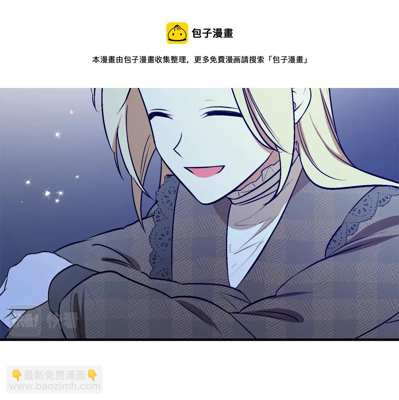 第27话 我是站在你这边的80