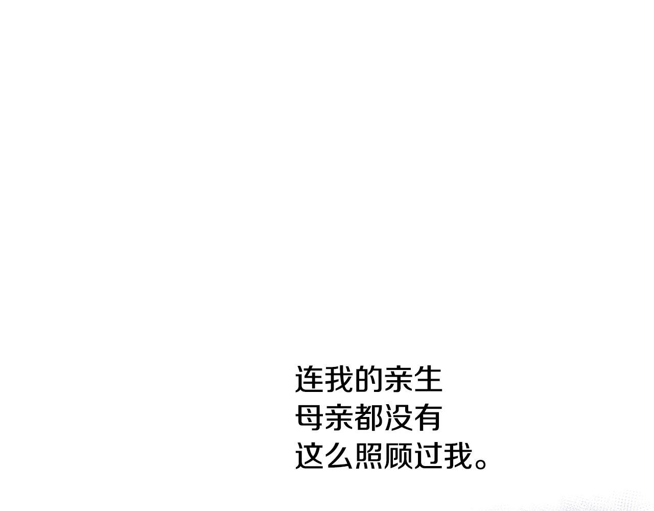 第27话 我是站在你这边的82