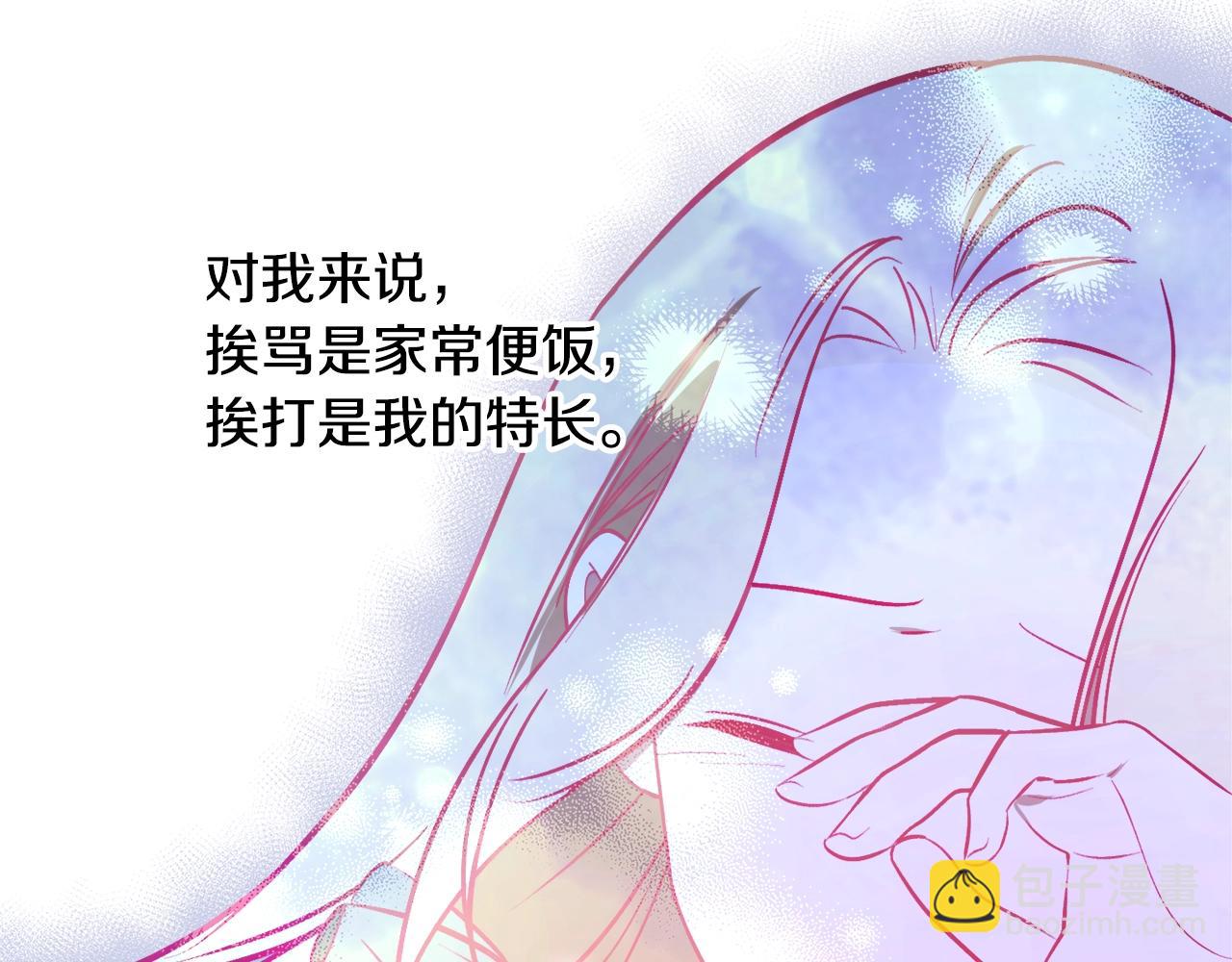 第27话 我是站在你这边的83
