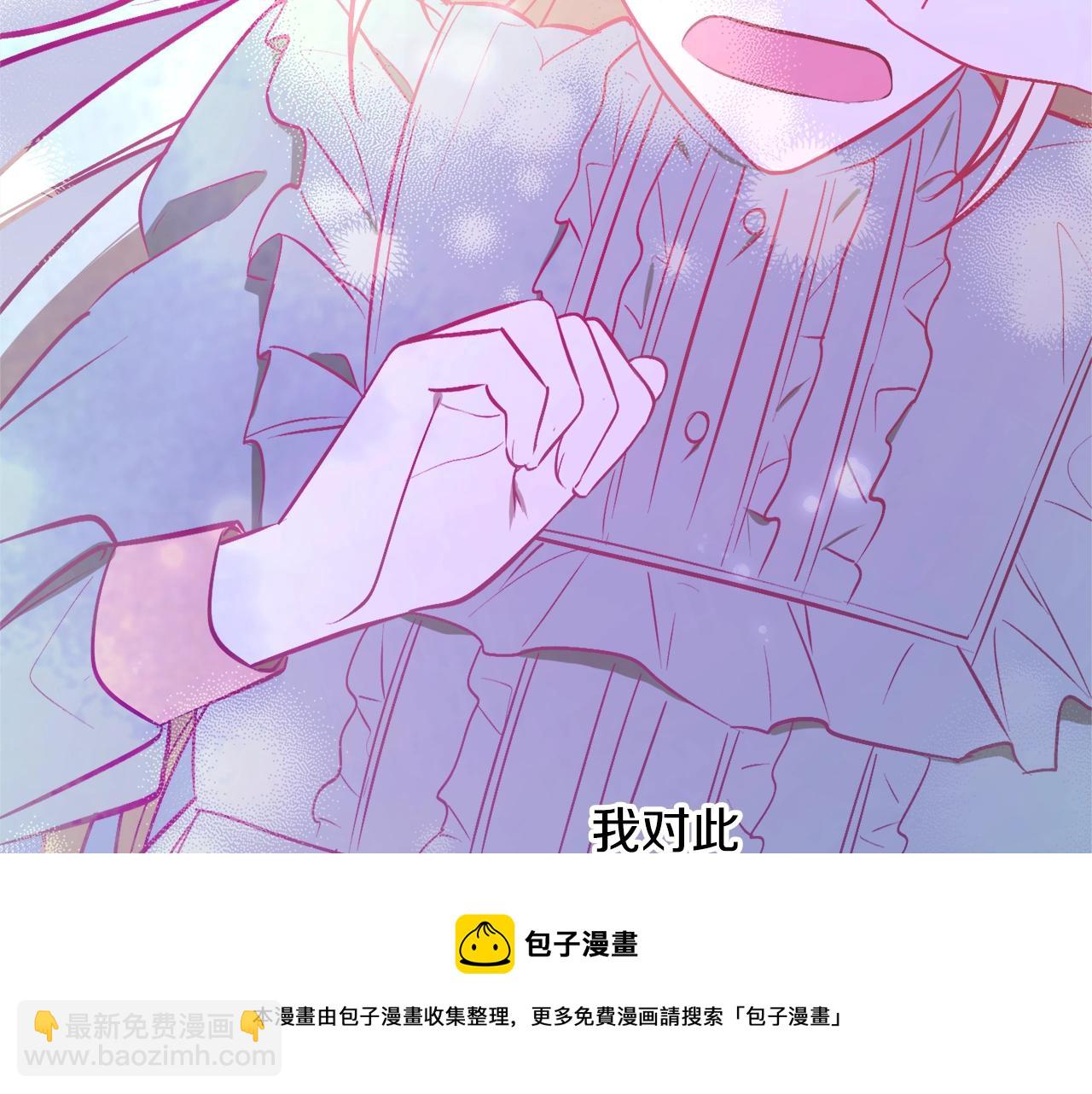 第27话 我是站在你这边的84