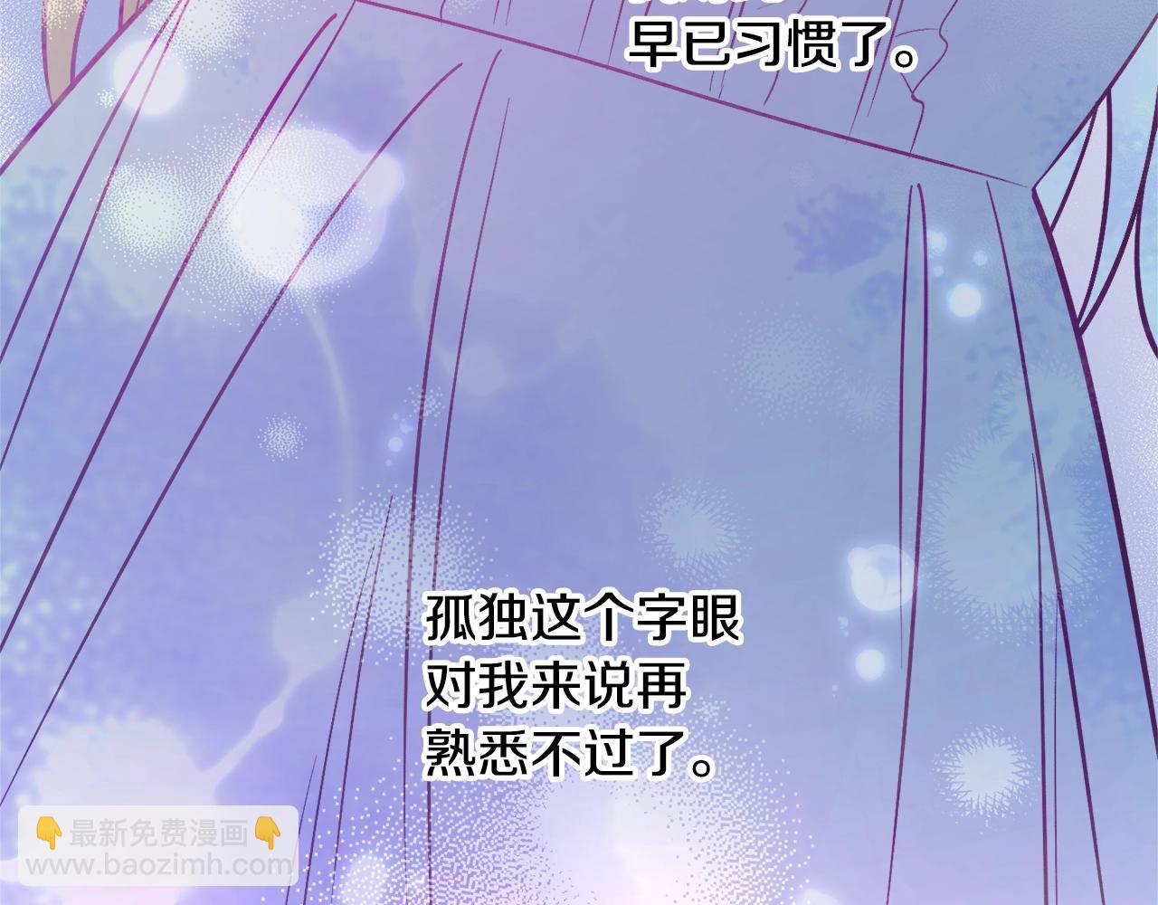 第27话 我是站在你这边的85