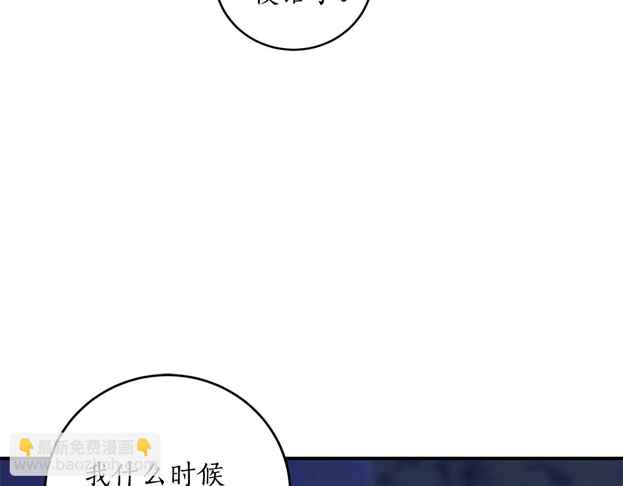 第27话 我是站在你这边的90