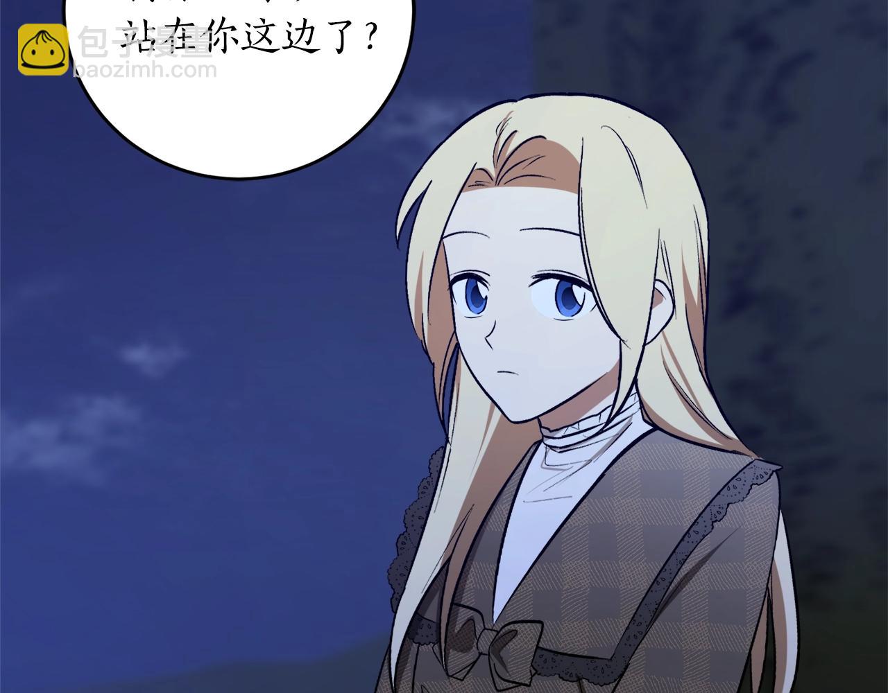 第27话 我是站在你这边的91