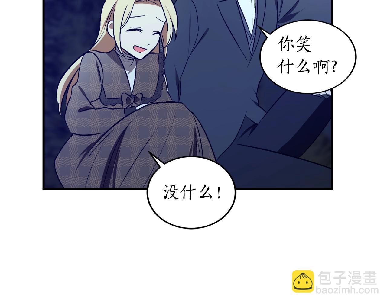 第27话 我是站在你这边的95